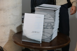 Михаил Заимов - фотоизложба „Девон“