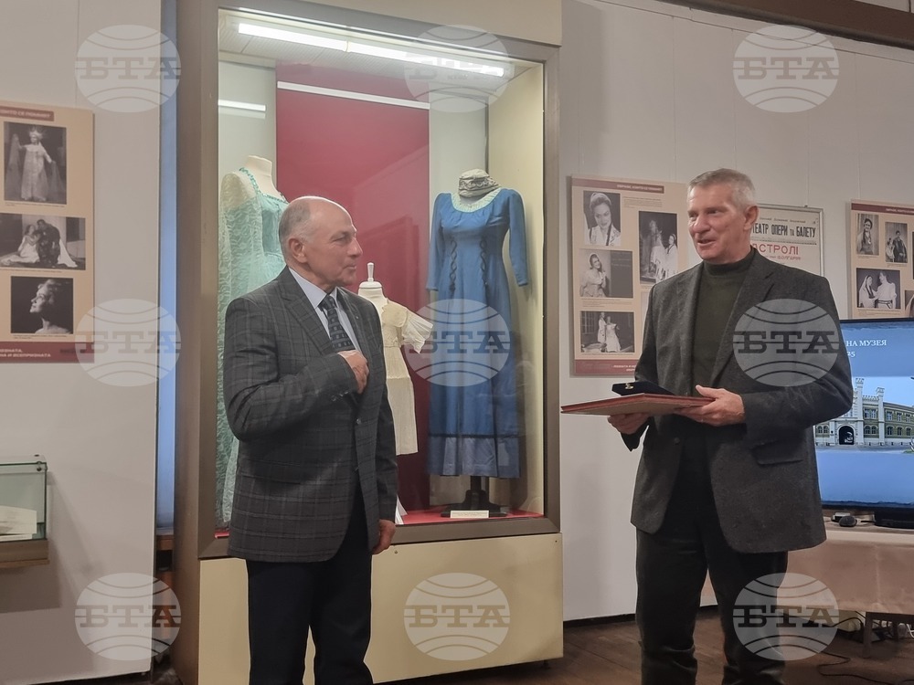 Плевен - Регионален исторически музей - награди