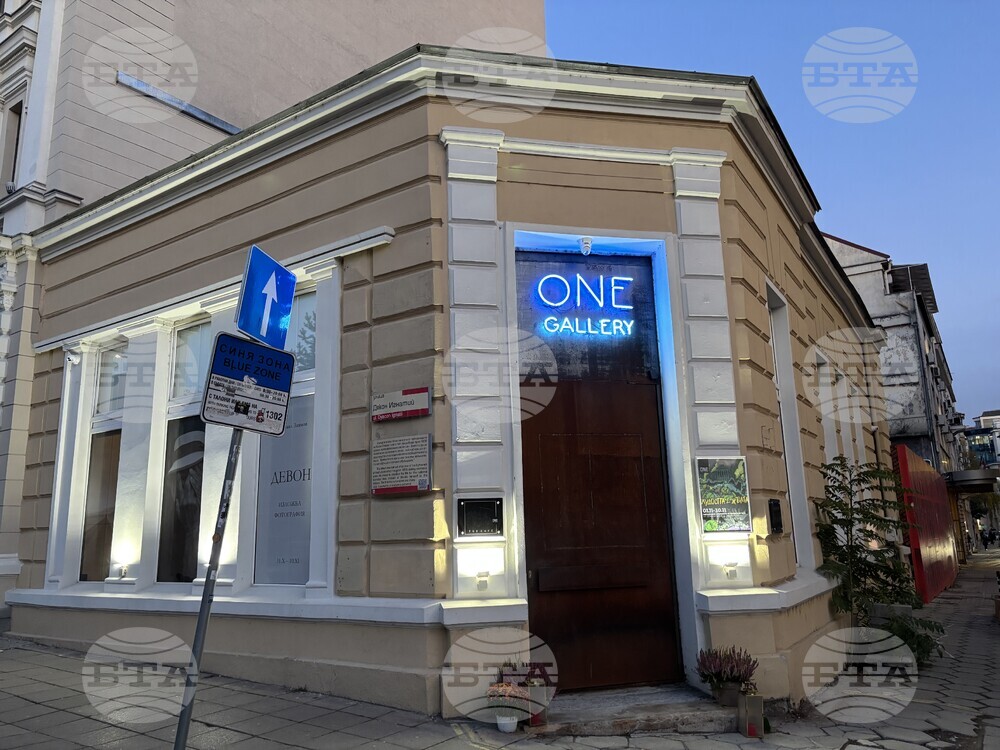 Михаил Заимов - фотоизложба „Девон“ - One Gallery