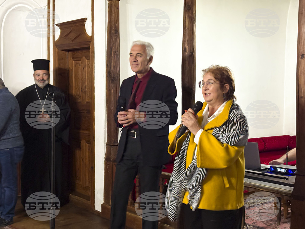 Самоков - читалища - награждаване