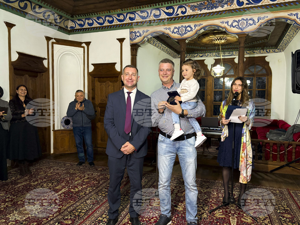 Самоков - читалища - награждаване