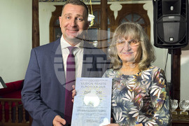 Самоков - читалища - награждаване