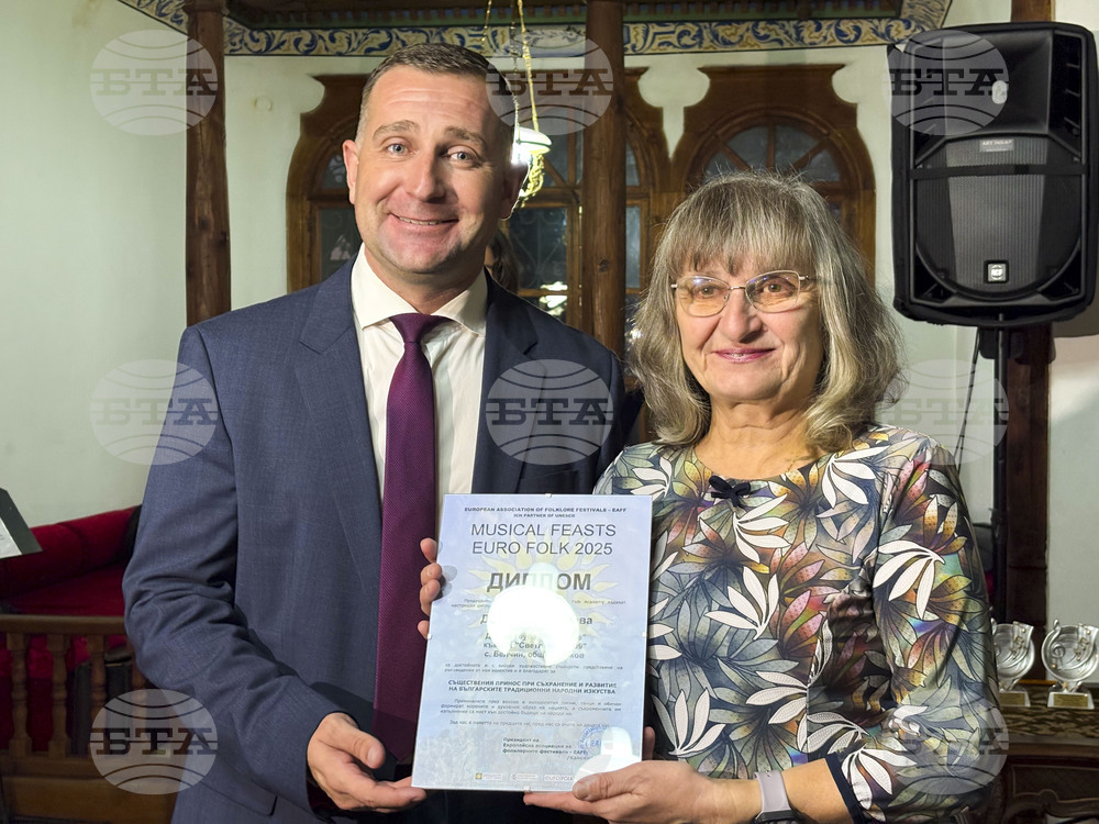 Самоков - читалища - награждаване