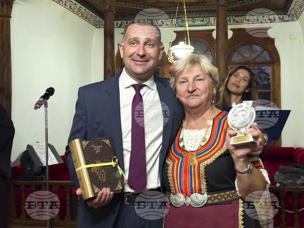 Самоков - читалища - награждаване