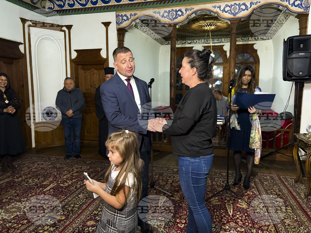 Самоков - читалища - награждаване