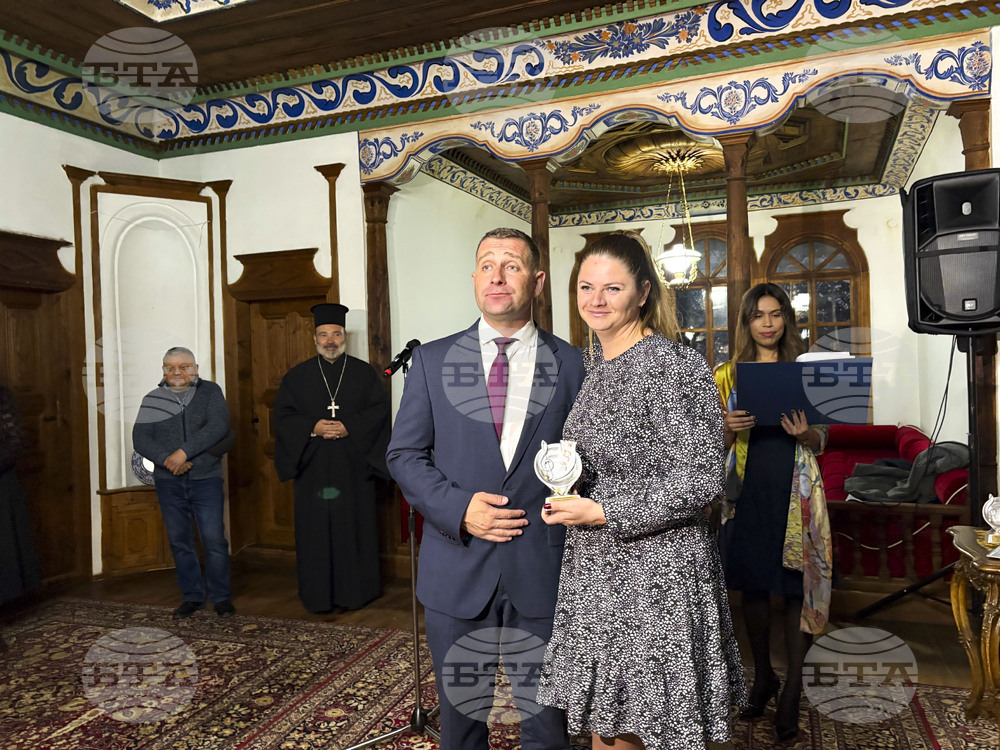 Самоков - читалища - награждаване