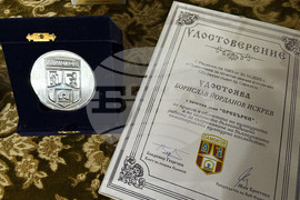 Самоков - читалища - награждаване