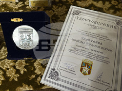 Самоков - читалища - награждаване