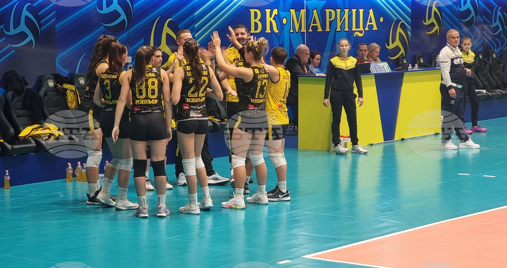 Пловдив - волейбол - жени - Марица (Пловдив) - Миньор (Перник)