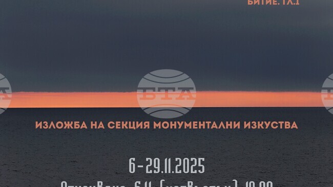 Изложбата „Първият елемент“ събира художници около темата за водата