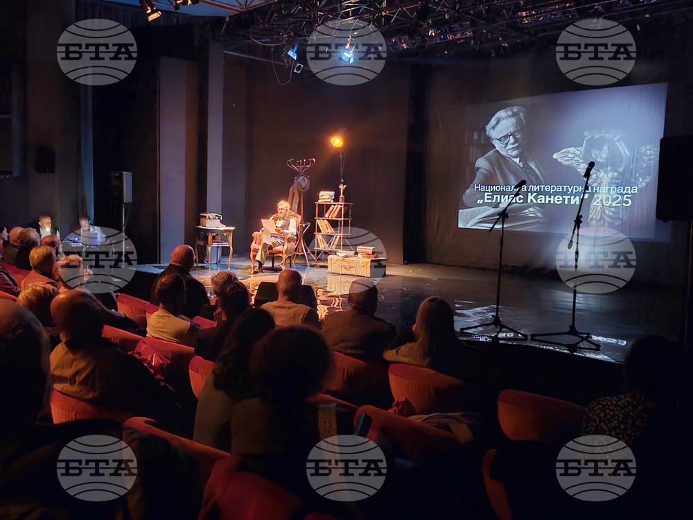 Русе - литературна награда „Елиас Канети“