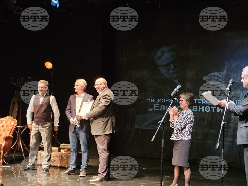 Русе - литературна награда „Елиас Канети“