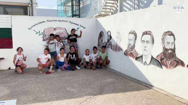 Българското училище „Народни будители“ в Паралимни, Кипър, отбелязва патронния си празник днес