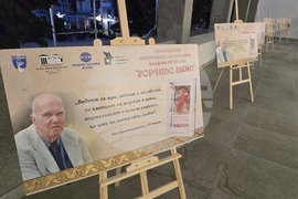 Петрич - читалище "Братя Миладинови-1914" - награждаване на отличените в Национален литературен конкурс "Евтим Евтимов"