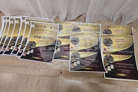 Петрич - читалище "Братя Миладинови-1914" - награждаване на отличените в Национален литературен конкурс "Евтим Евтимов"