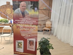 Петрич - читалище "Братя Миладинови-1914" - награждаване на отличените в Национален литературен конкурс "Евтим Евтимов"