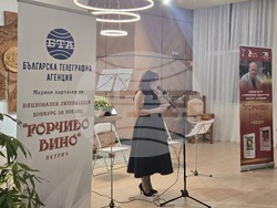 Петрич - читалище "Братя Миладинови-1914" - награждаване на отличените в Национален литературен конкурс "Евтим Евтимов"