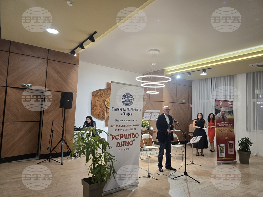 Петрич - читалище "Братя Миладинови-1914" - награждаване на отличените в Национален литературен конкурс "Евтим Евтимов"