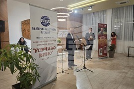 Петрич - читалище "Братя Миладинови-1914" - награждаване на отличените в Национален литературен конкурс "Евтим Евтимов"