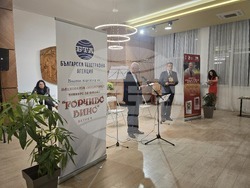 Петрич - читалище "Братя Миладинови-1914" - награждаване на отличените в Национален литературен конкурс "Евтим Евтимов"