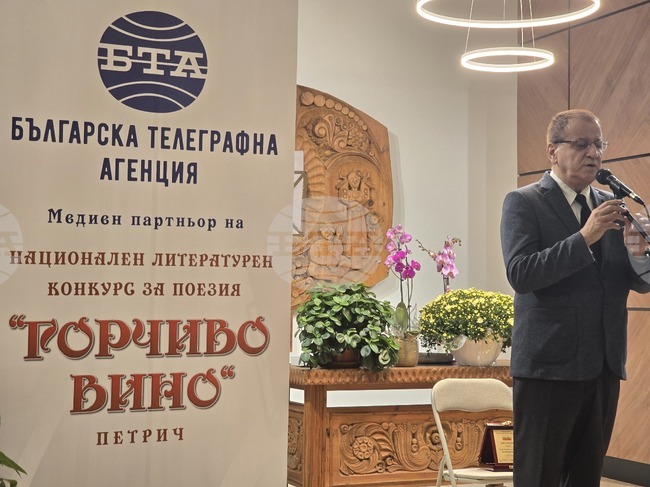 Поетът Боян Ангелов стана носител на литературната награда "Евтим Евтимов" 