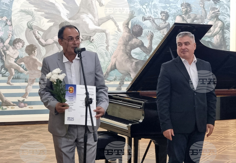 Добрич - годишна награда за култура