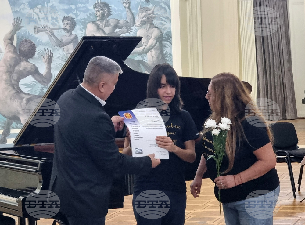 Добрич - годишна награда за култура