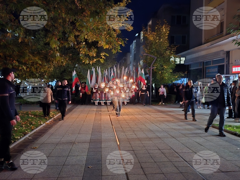 Враца - шествие будители