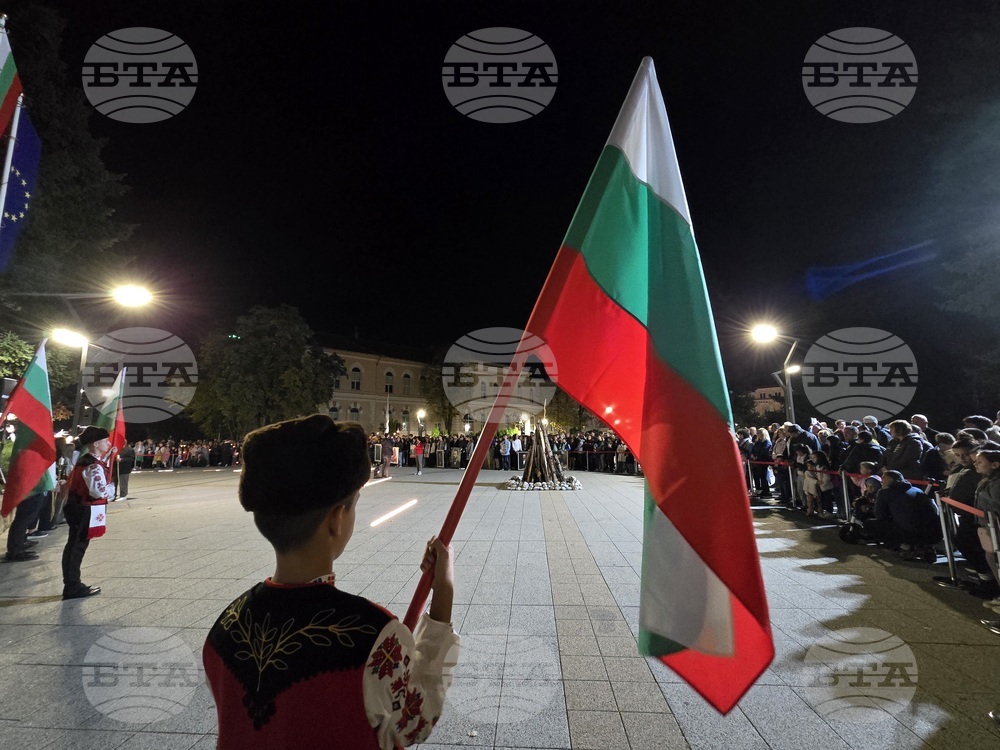 Враца - шествие будители