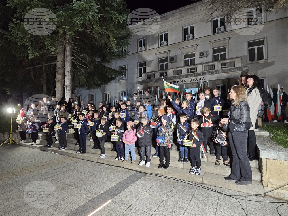 Враца - шествие будители