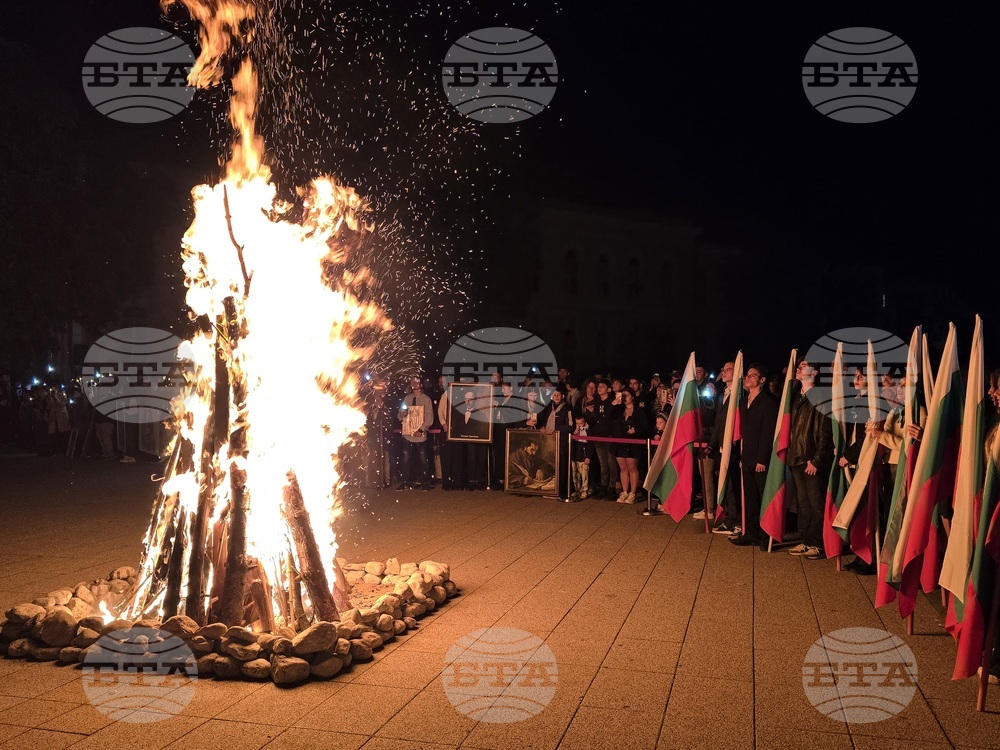 Враца - шествие будители