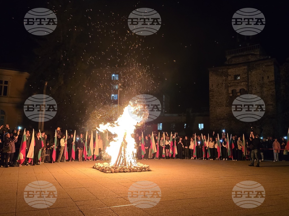 Враца - шествие будители