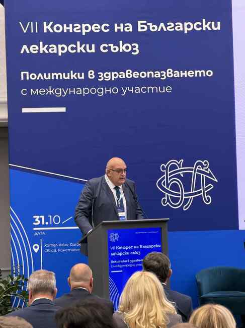Започна VII Национален конгрес на Българския лекарски съюз с международно участие