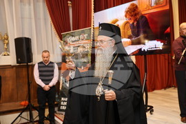 Пловдив - списание „Духовен път" - втори брой - представяне - митрополит Николай