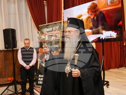 Пловдив - списание „Духовен път" - втори брой - представяне - митрополит Николай