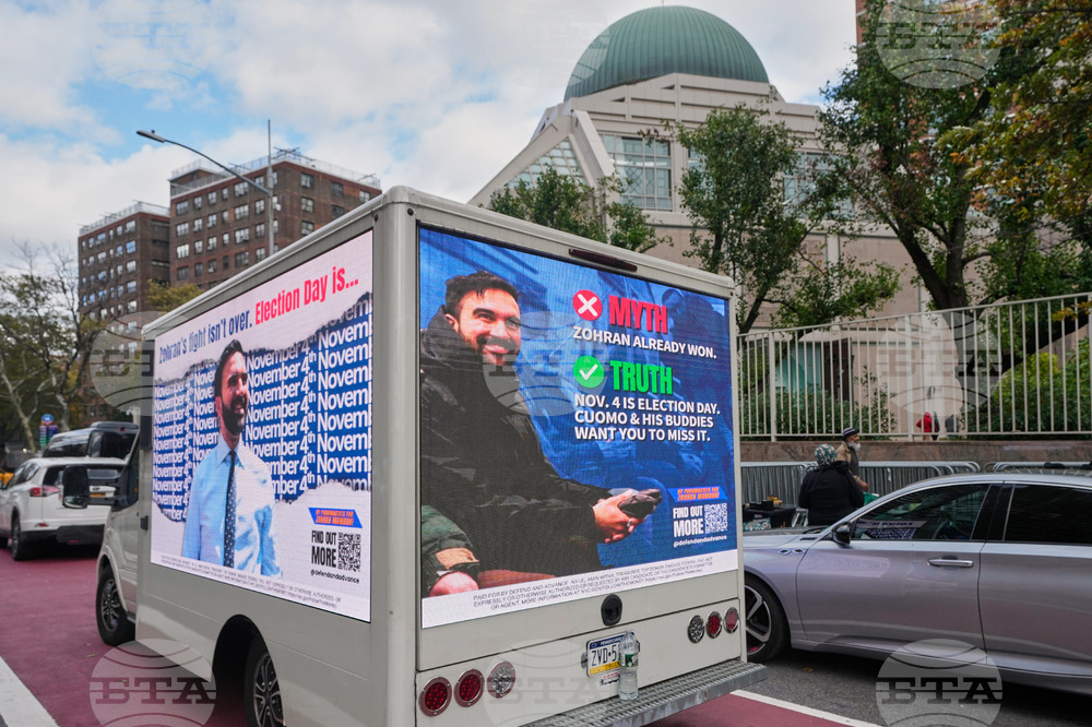 Election 2025 NYC Mayor