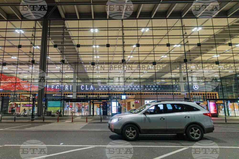Germany Airport Drone