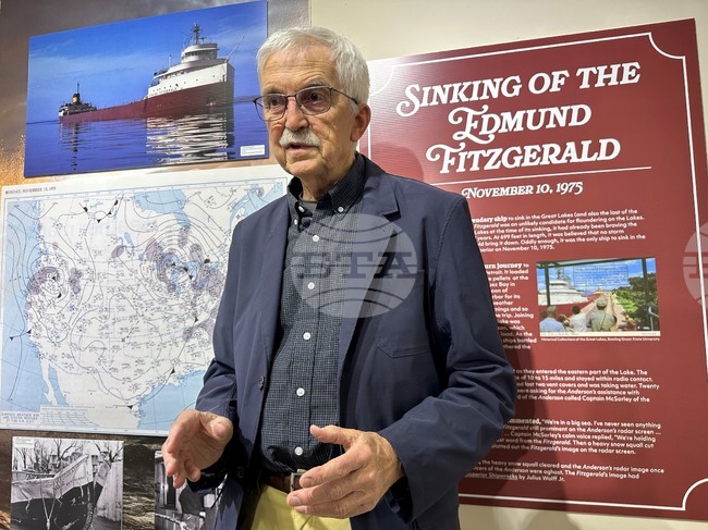 Edmund Fitzgerald-US