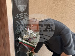 Снимка: Община Костенец