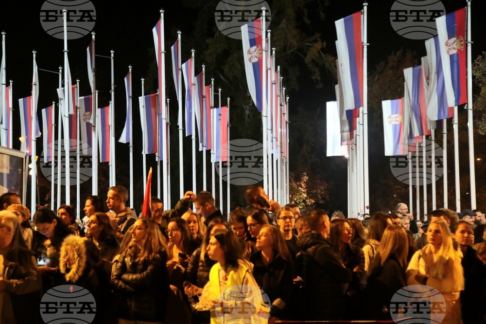 Сърбия - протест