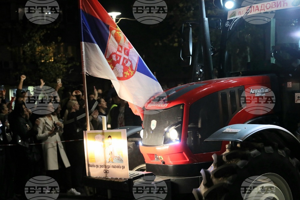 Сърбия - протест