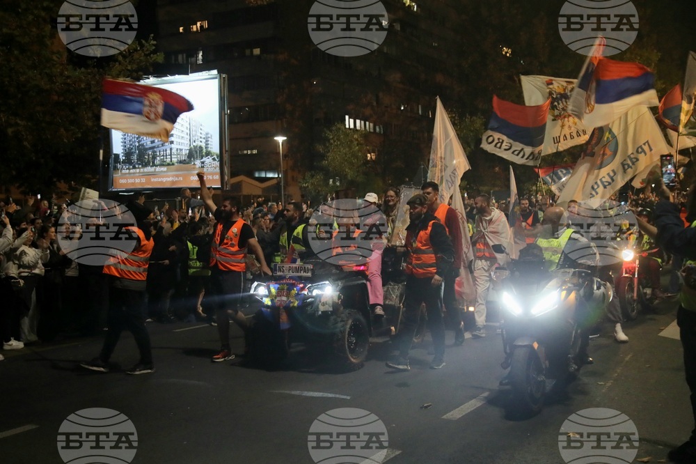 Сърбия - протест