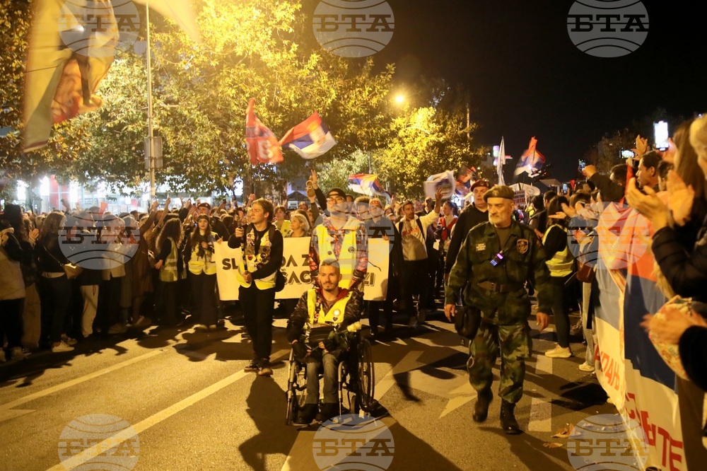 Сърбия - протест