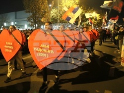 Сърбия - протест