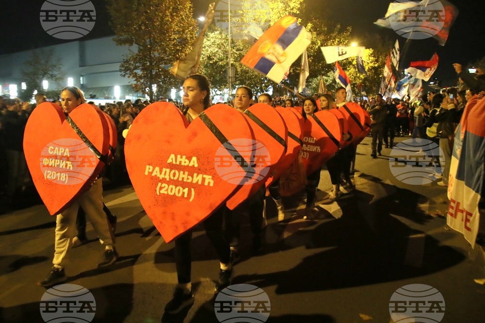 Сърбия - протест