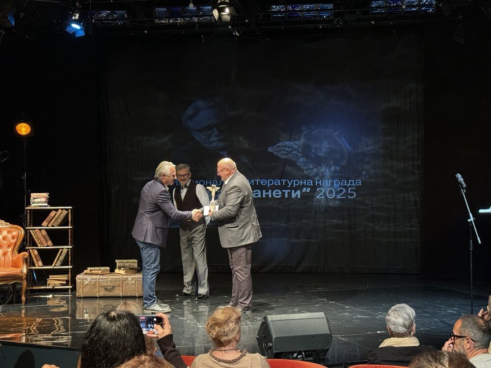 Община Русе: Романът „Рана“ на Захари Карабашлиев спечели Националната литературна награда „Елиас Канети“ 2025