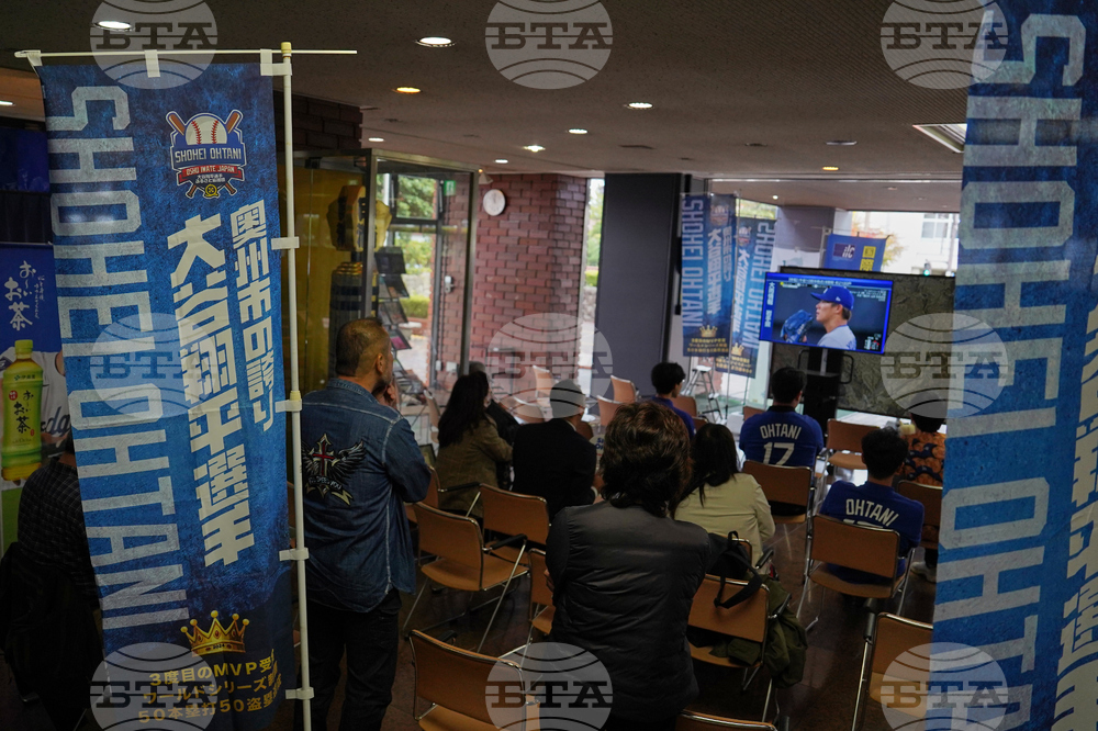 Japan World Series Baseball