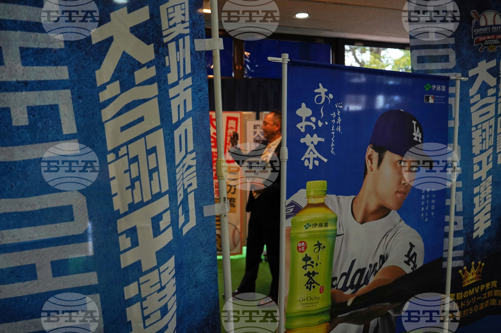 Japan World Series Baseball