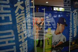 Japan World Series Baseball