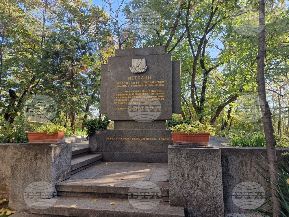 Стара Загора - заупокойна литургия - храм „Свети Теодор Тирон“